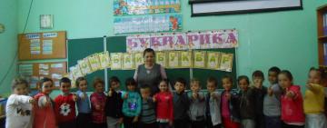 "Как хорошо уметь читать": первоклашки Подгорненского УВК попрощались с букварём!