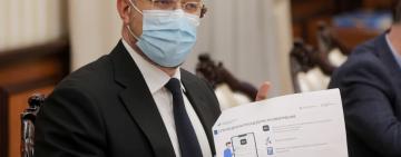  Растаможить автомобиль можно будет онлайн, – Шмыгаль