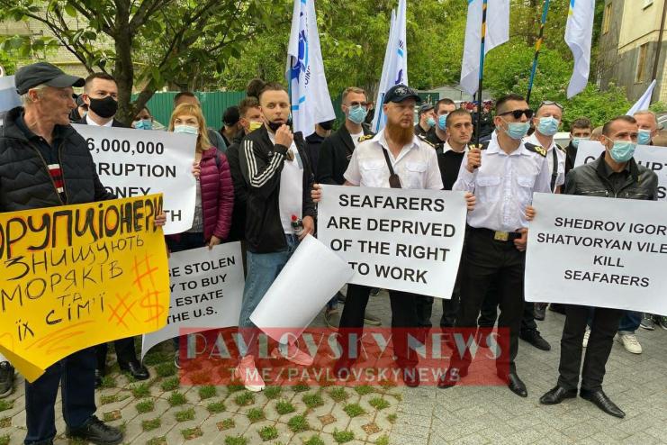Please help us: украинские моряки протестуют под посольством США 