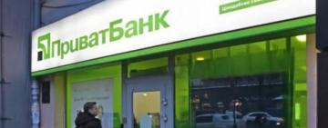 Денежные переводы с карты на карту больше нельзя осуществлять привычным способом - Приватбанк