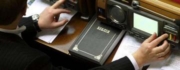 Вперше в Україні народного депутата судитимуть за кнопкодавство