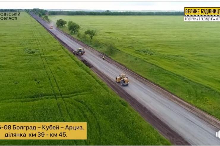 Болград - Кубей – Арциз: ремонтні роботи продовжено