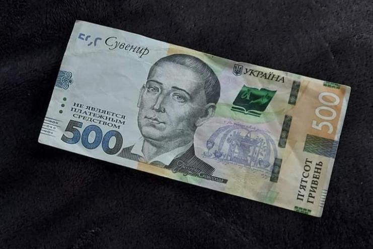 Банкомат «ПриватБанка» выдал одесситке сувенирную купюру