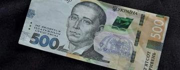 Банкомат «ПриватБанка» выдал одесситке сувенирную купюру