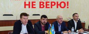 Инвестиционный форум в Болградском районе – пиар