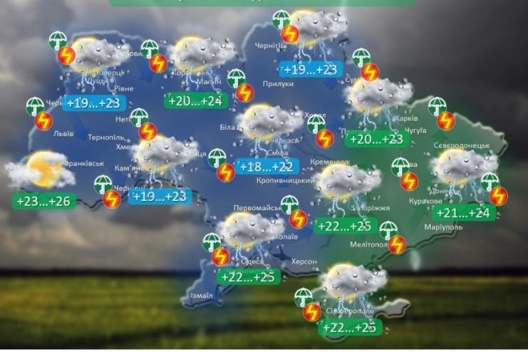 Циклон "Ксенія" робить погоду: тенденції на 11-13 червня
