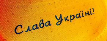 УЄФА заборонив гасло "Героям слава!" на формі збірної України – ЗМІ