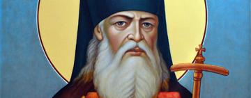 11 июня - СВЯТИТЕЛЬ ЛУКА, ИСПОВЕДНИК, АРХИЕПИСКОП КРЫМСКИЙ