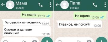 13 отцов, которые круче любой мамы