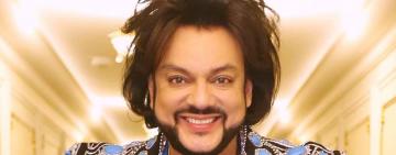 Филипп Киркоров попал в "черный список" Украины