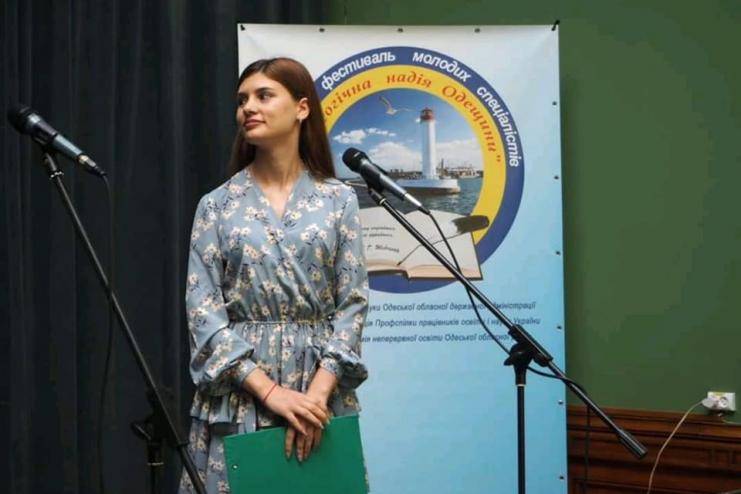 ВОСПИТАТЕЛЬ ИЗ АРЦИЗА - ЛУЧШИЙ ВОСПИТАТЕЛЬ ПО ИТОГАМ  КОНКУРСА "ПЕДАГОГИЧЕСКАЯ НАДЕЖДА ОДЕСЧИНЫ"
