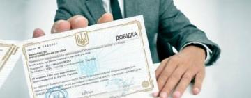 КАК ПОЛУЧИТЬ СПРАВКУ ОБ ОТСУТСТВИИ СУДИМОСТИ: ДВА ВАРИАНТА