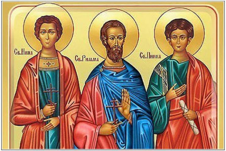 3 июля. Память святых мучеников Инны, Пинны и Риммы