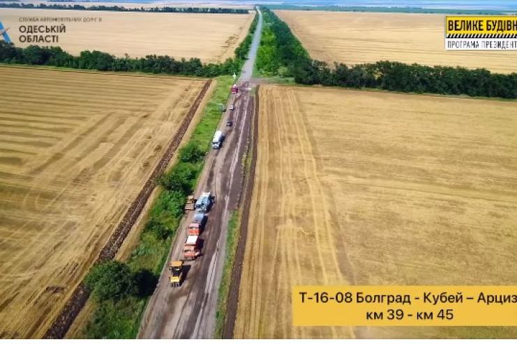 Т-16-08 Болград - Кубей – Арциз. Розпочались роботи з посилення основи дороги