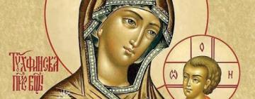 9 июля. ТИХВИНСКАЯ ИКОНА БОЖИЕЙ МАТЕРИ