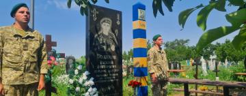 ПРИКОРДОННИКИ ІЗМАЇЛЬСЬКОГО ЗАГОНУ ВШАНУВАЛИ ПАМ'ЯТЬ ПОБРАТИМІВ, ЯКІ ЗАГИНУЛИ 7 РОКІВ ТОМУ НА ЛУГАНЩИНІ