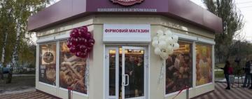 Одну из самых известных украинских кондитерских фабрик признали банкротом