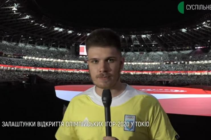 У Токіо старували Олімпійські ігри-2020