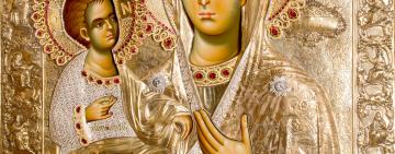 25 июля. ИКОНА БОЖИЕЙ МАТЕРИ, ИМЕНУЕМАЯ "ТРОЕРУЧИЦА"