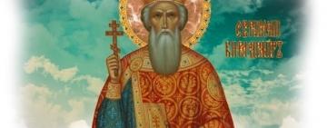 28 июля. Память святого равноапостольного князя ВЛАДИМИРА