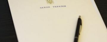  Зеленский подписал закон об урегулировании формирования старостинских округов