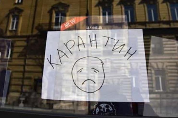 ⚡️В Украине продлят карантин
