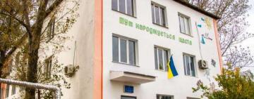 ЗАКРЫТИЕ КИЛИЙСКОГО РОДДОМА: ПРАВДА ИЛИ ФЕЙК