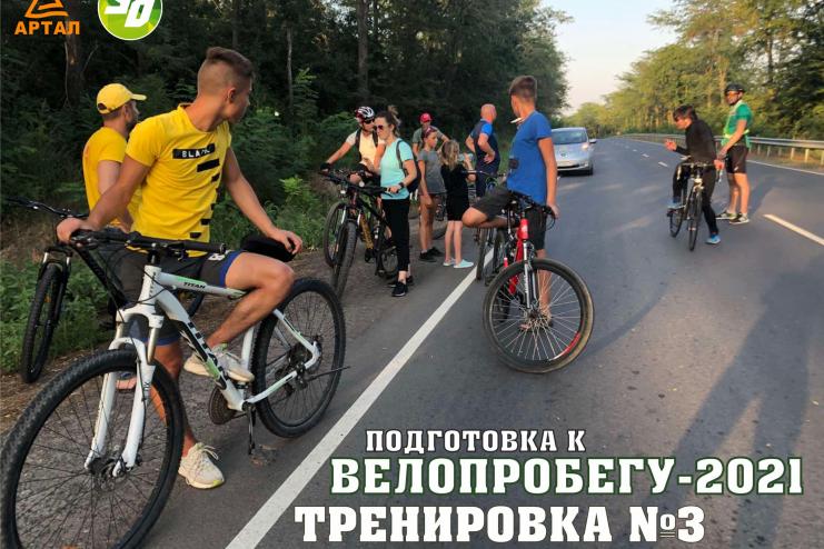 НЕУВАЖЕНИЕ К ВЕЛОСИПЕДИСТАМ И ПДД: СЛУЧАЙ  В АРЦИЗЕ