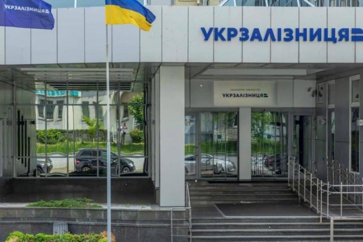 "Укрзализныцю" остановили за шаг от пропасти