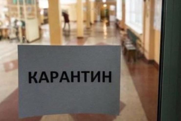 КАРАНТИН В УКРАЇНІ ОФІЦІЙНО ПРОДОВЖЕНО: НАЗВАНО ТЕРМІНИ