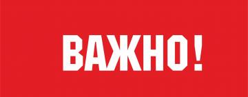В Одесской области ремонтируют стратегическую ЛЭП: в юго-западных районах возможны отключения и падение напряжения
