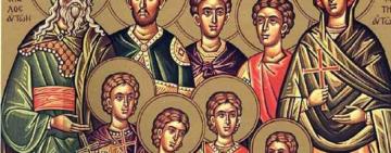 14 августа  СЕМЬ СВЯТЫХ МУЧЕНИКОВ МАККАВЕЕВ: АВИМ, АНТОНИН, ГУРИЙ, ЕЛЕАЗАР, ЕВСЕВОН, АЛИМ И МАРКЕЛЛ, МАТЬ ИХ СОЛОМОНИЯ И УЧИТЕЛЬ ИХ ЕЛЕАЗАР 