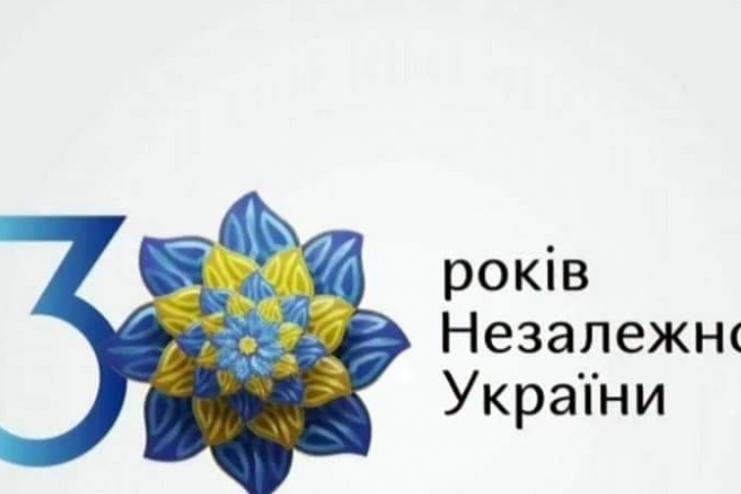 У Сараті 24 серпня відбудеться творча програма з нагоди 30-річниці Незалежності України 
