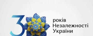 У Сараті 24 серпня відбудеться творча програма з нагоди 30-річниці Незалежності України 