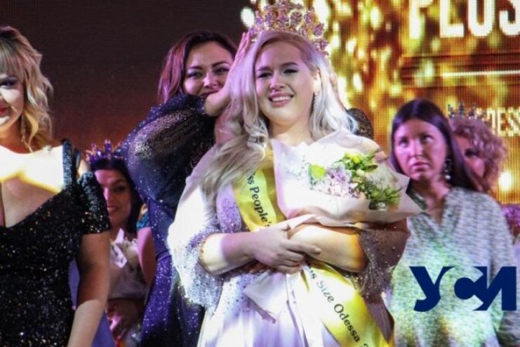 ЗНАЙ НАШИХ: уроженка Арциза - победительница конкурса красоты Miss Odesa Plus Size 2021