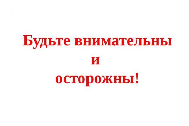 ВНИМАНИЕ! СОЗДАН КЛОН КАБИНЕТА МОРЯКА, КОТОРЫМ ВВОДЯТ В ЗАБЛУЖДЕНИЕ МОРЯКОВ