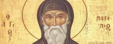 20 августа. Память Пимена Печерского