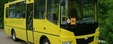 Павлівська громада придбала шкільний автобус