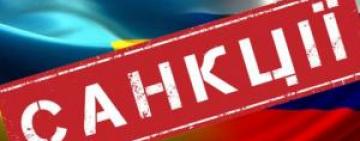 Россия ввела санкции против 922 граждан Украины: в их числе Гриневецкий, Труханов, Кауфман и Грановский