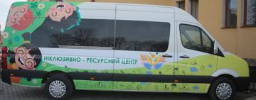В Одесской области появятся мобильные инклюзивно-ресурсные центры