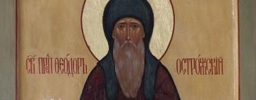 24 августа. Память святого преподобного Феодора, князя Острожского