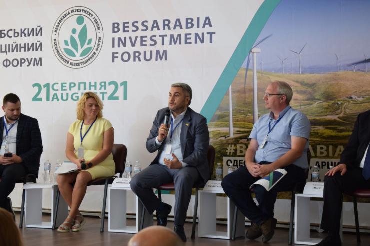 В Арцизі відбувся Перший Бессарабський інвестиційний форум