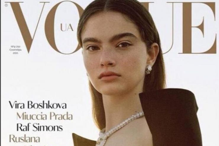 Жительница Одесчины украсила обложку VOGUE