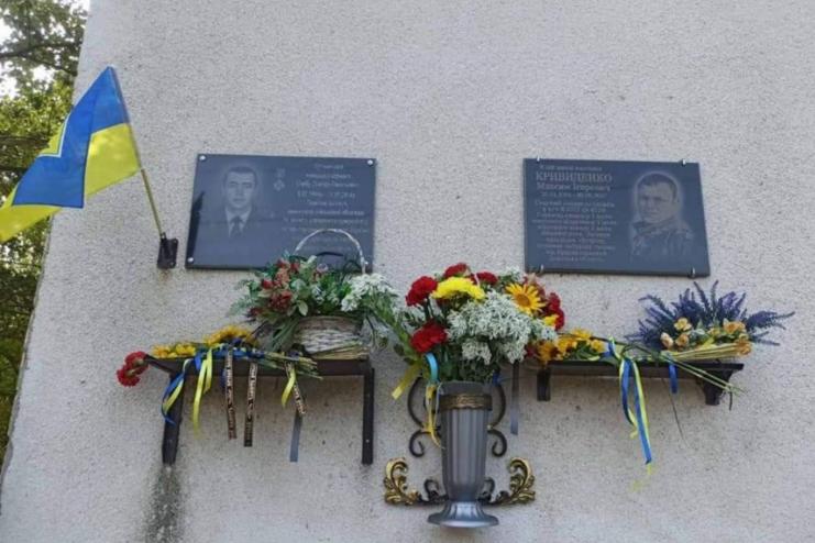 У Сараті відбувся мітинг-реквієм, присвячений Дню пам’яті захисників України