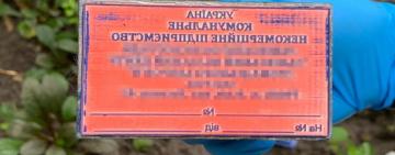 СБУ ліквідувала підпільну мережу із виготовлення фальшивих сертифікатів про вакцинацію від COVID-19