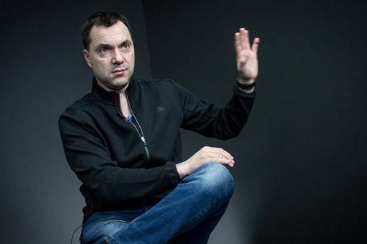 Спикер украинской делегации в ТКГ выдвинул предложения переименовать Украину (видео)