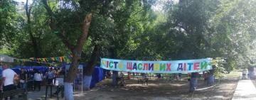 ТВОРЧІСТЬ ЄДНАЄ ДІТЕЙ І ДАРУЄ ЩАСТЯ