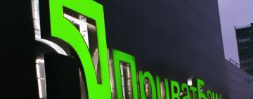 ПриватБанк продаст коллекторам долги украинцев по кредитам
