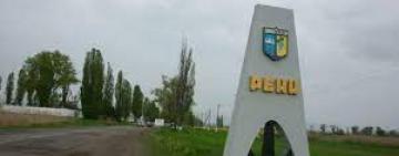 День города Рени: стало известно какие звезды выступят на главной сцене города