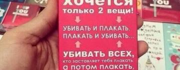30 фото, всю «боль» которых смогут понять только женщины